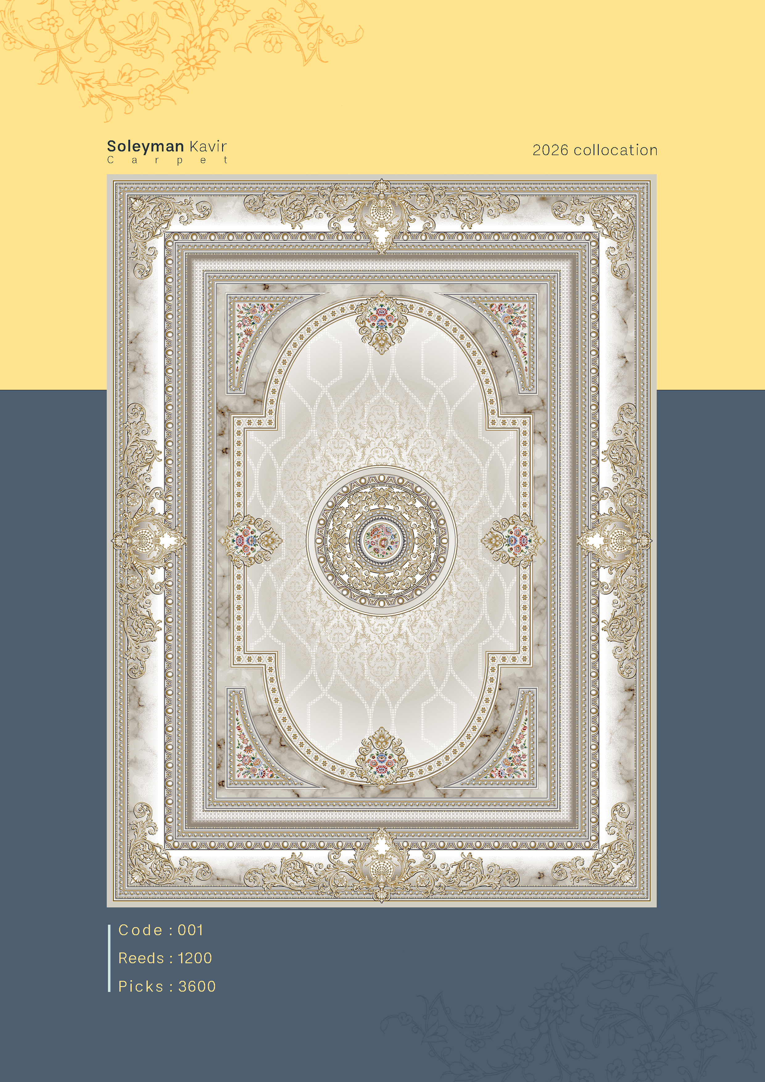 فرش 1200 شانه کد 001